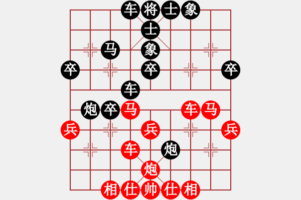 象棋棋譜圖片：屏風(fēng)馬應(yīng)中炮巡河車(chē)（旋風(fēng)勝巫師業(yè)余級(jí)） - 步數(shù)：40 