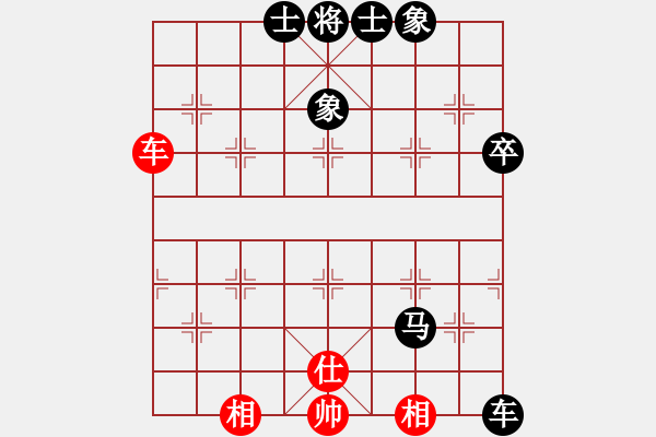 象棋棋譜圖片：屏風(fēng)馬應(yīng)中炮巡河車(chē)（旋風(fēng)勝巫師業(yè)余級(jí)） - 步數(shù)：80 