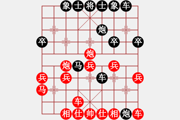 象棋棋譜圖片：wxmnh(7段)-和-寶坻大刀(9段) - 步數(shù)：30 