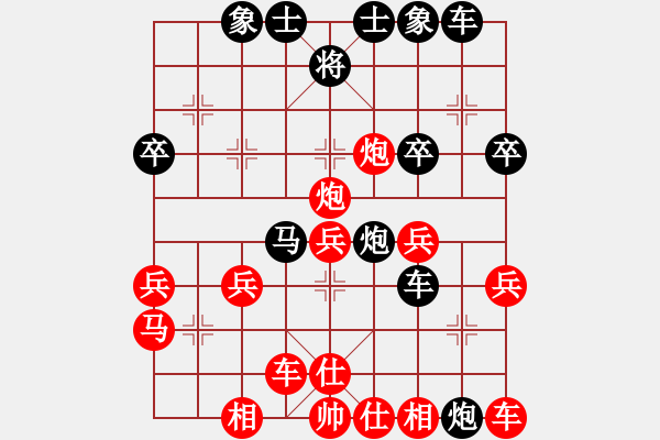 象棋棋譜圖片：wxmnh(7段)-和-寶坻大刀(9段) - 步數(shù)：40 