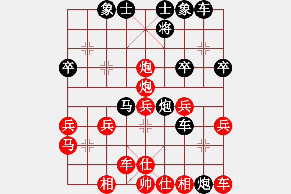 象棋棋譜圖片：wxmnh(7段)-和-寶坻大刀(9段) - 步數(shù)：50 