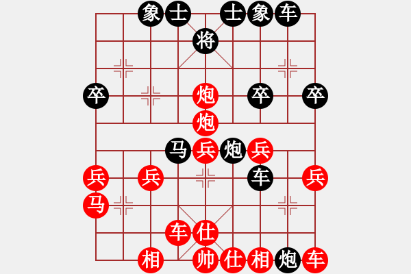 象棋棋譜圖片：wxmnh(7段)-和-寶坻大刀(9段) - 步數(shù)：57 