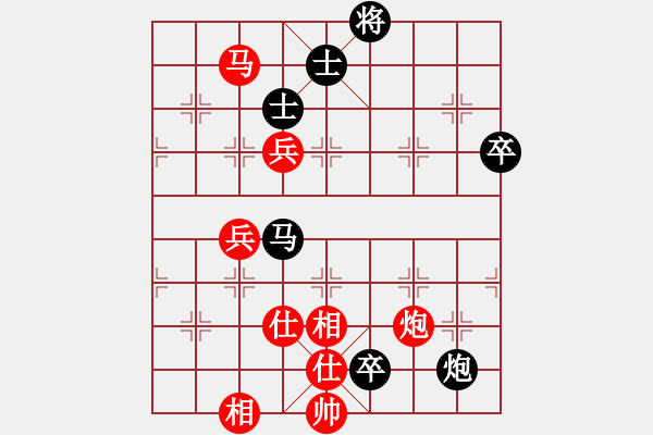 象棋棋谱图片：程吉俊 先胜 言缵昭 - 步数：90 