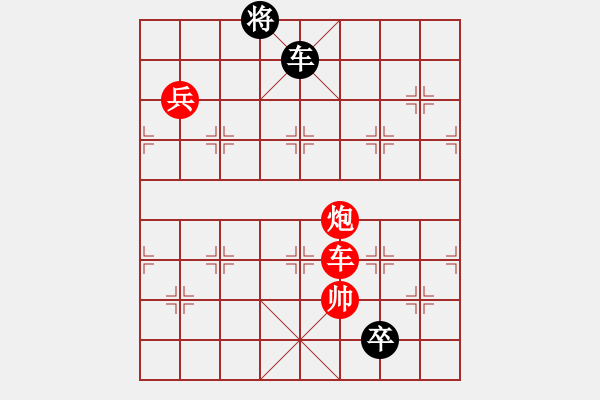 象棋棋谱图片：炮打中营 - 步数：10 