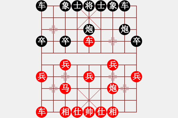 象棋棋譜圖片：中炮七兵過河車對屏風(fēng)馬左馬盤河陣勢--卒7進(jìn)1變 反擊過急 - 步數(shù)：21 