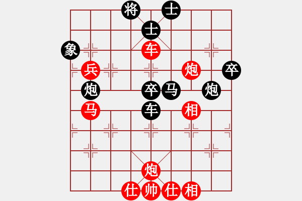 象棋棋譜圖片：dfgrtji(8段)-勝-蘭州糧(6段) - 步數(shù)：100 