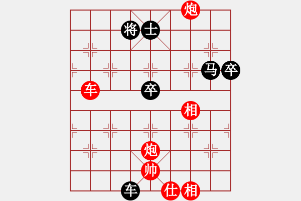 象棋棋譜圖片：dfgrtji(8段)-勝-蘭州糧(6段) - 步數(shù)：120 