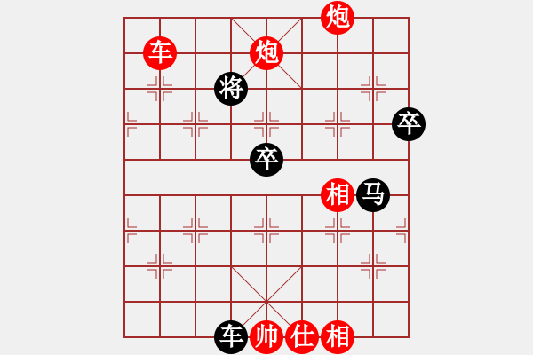 象棋棋譜圖片：dfgrtji(8段)-勝-蘭州糧(6段) - 步數(shù)：130 