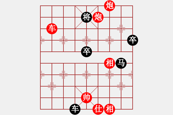 象棋棋譜圖片：dfgrtji(8段)-勝-蘭州糧(6段) - 步數(shù)：140 