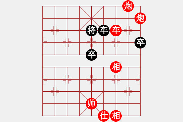 象棋棋譜圖片：dfgrtji(8段)-勝-蘭州糧(6段) - 步數(shù)：150 