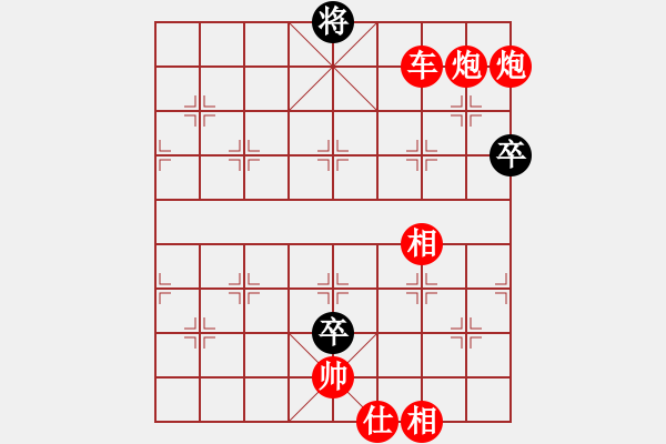 象棋棋譜圖片：dfgrtji(8段)-勝-蘭州糧(6段) - 步數(shù)：160 