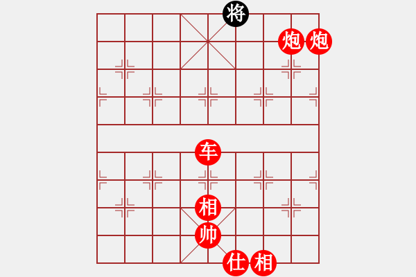 象棋棋譜圖片：dfgrtji(8段)-勝-蘭州糧(6段) - 步數(shù)：167 