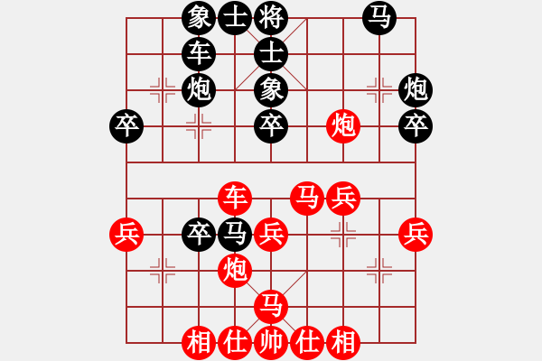 象棋棋譜圖片：dfgrtji(8段)-勝-蘭州糧(6段) - 步數(shù)：40 