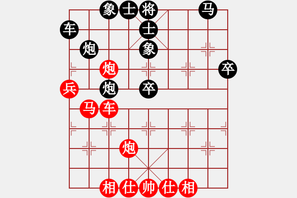 象棋棋譜圖片：dfgrtji(8段)-勝-蘭州糧(6段) - 步數(shù)：70 