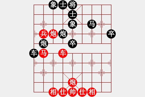 象棋棋譜圖片：dfgrtji(8段)-勝-蘭州糧(6段) - 步數(shù)：80 