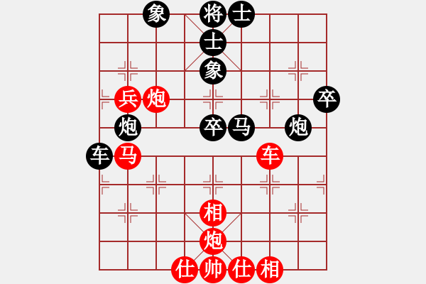 象棋棋譜圖片：dfgrtji(8段)-勝-蘭州糧(6段) - 步數(shù)：90 