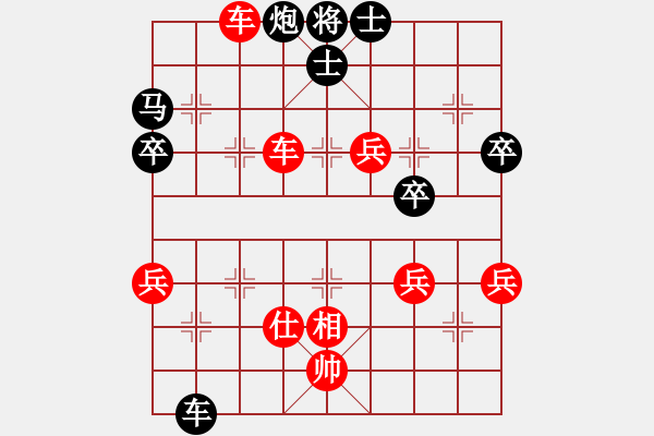 象棋棋譜圖片：2016年四川省象棋公開賽 成都洪安林先勝德陽范水平 - 步數(shù)：100 