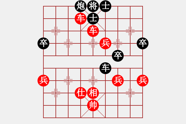 象棋棋譜圖片：2016年四川省象棋公開賽 成都洪安林先勝德陽范水平 - 步數(shù)：110 