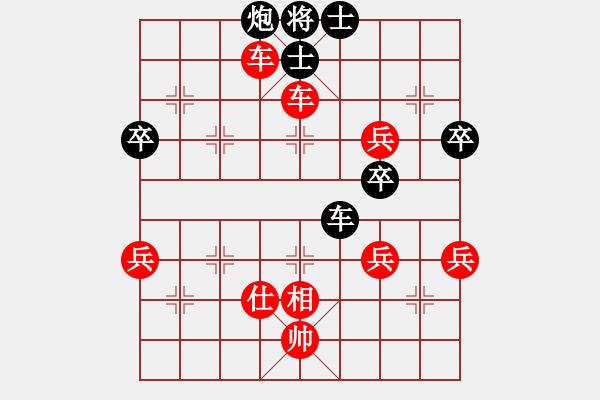 象棋棋譜圖片：2016年四川省象棋公開賽 成都洪安林先勝德陽范水平 - 步數(shù)：111 