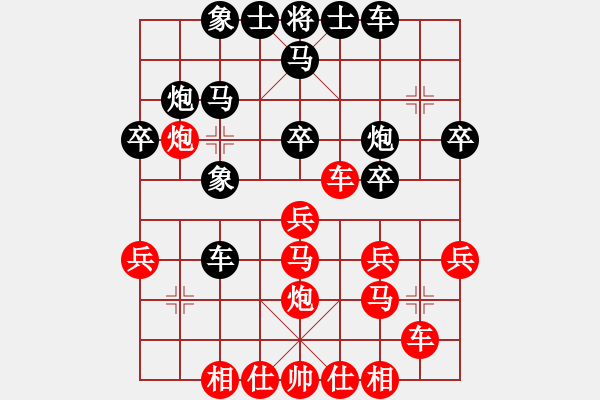 象棋棋譜圖片：2016年四川省象棋公開賽 成都洪安林先勝德陽范水平 - 步數(shù)：30 