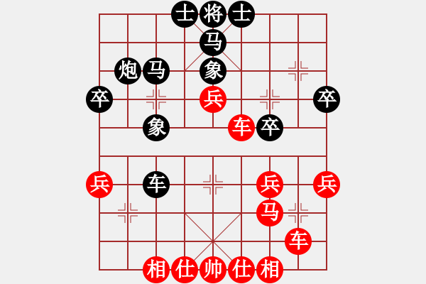 象棋棋譜圖片：2016年四川省象棋公開賽 成都洪安林先勝德陽范水平 - 步數(shù)：40 