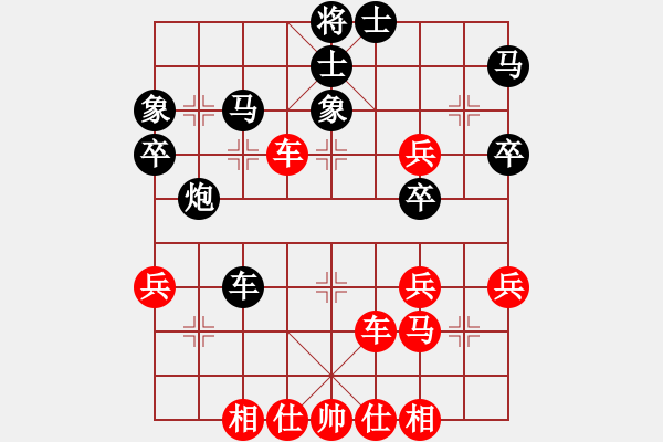 象棋棋譜圖片：2016年四川省象棋公開賽 成都洪安林先勝德陽范水平 - 步數(shù)：50 