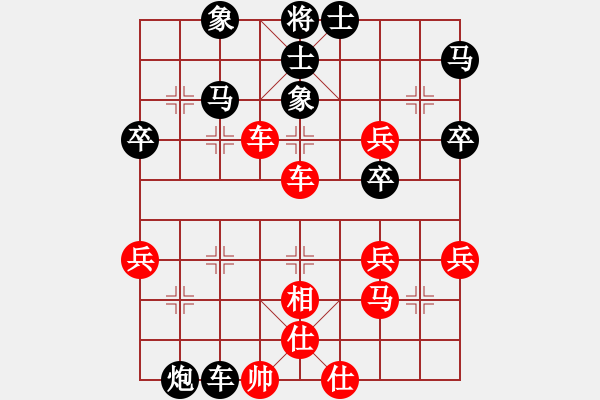 象棋棋譜圖片：2016年四川省象棋公開賽 成都洪安林先勝德陽范水平 - 步數(shù)：60 