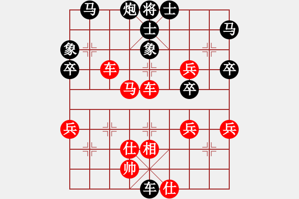 象棋棋譜圖片：2016年四川省象棋公開賽 成都洪安林先勝德陽范水平 - 步數(shù)：70 