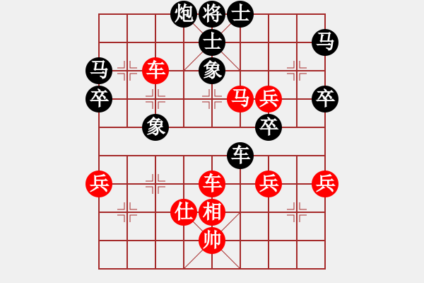 象棋棋譜圖片：2016年四川省象棋公開賽 成都洪安林先勝德陽范水平 - 步數(shù)：80 