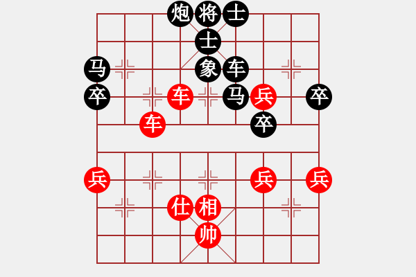 象棋棋譜圖片：2016年四川省象棋公開賽 成都洪安林先勝德陽范水平 - 步數(shù)：90 