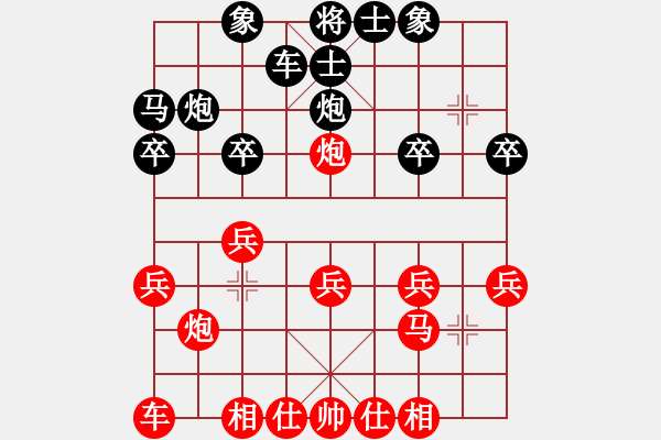 象棋棋譜圖片：田力 先勝 呂勝利 - 步數(shù)：20 