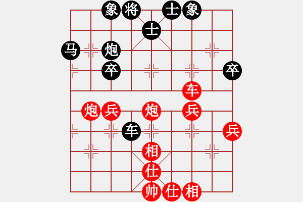 象棋棋譜圖片：田力 先勝 呂勝利 - 步數(shù)：40 