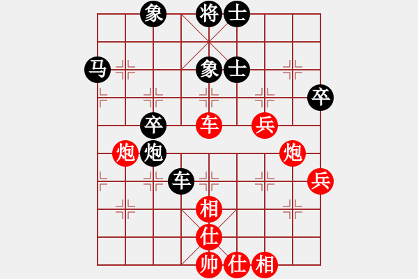 象棋棋譜圖片：田力 先勝 呂勝利 - 步數(shù)：50 