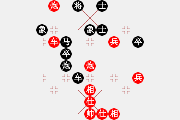 象棋棋譜圖片：田力 先勝 呂勝利 - 步數(shù)：60 