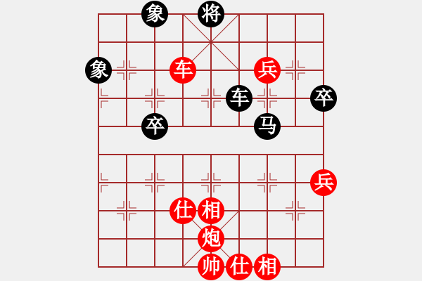 象棋棋譜圖片：田力 先勝 呂勝利 - 步數(shù)：89 