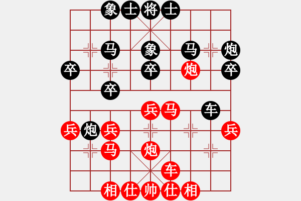 象棋棋譜圖片：五八3.左直。炮七平三。車一進(jìn)一。車八進(jìn)一。棄馬三進(jìn)四。車八平四 - 步數(shù)：40 