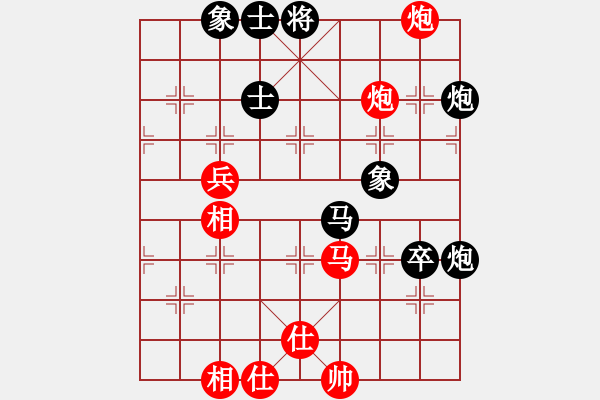 象棋棋譜圖片：柏春林 先負(fù) 胡俊瑋 - 步數(shù)：100 