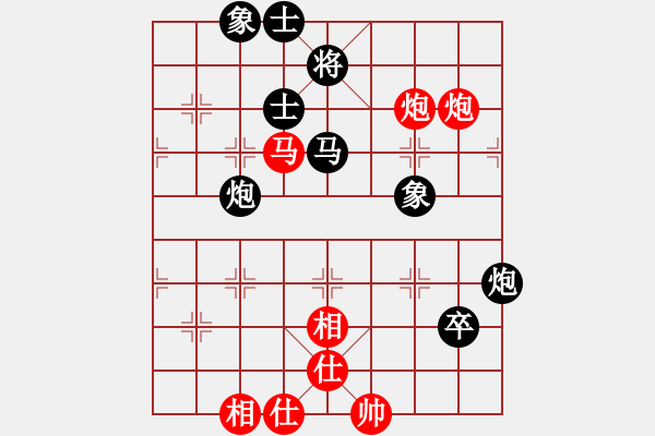 象棋棋譜圖片：柏春林 先負(fù) 胡俊瑋 - 步數(shù)：110 