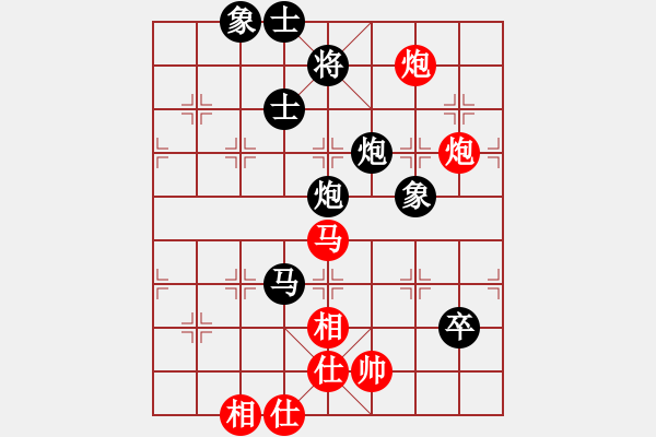 象棋棋譜圖片：柏春林 先負(fù) 胡俊瑋 - 步數(shù)：120 