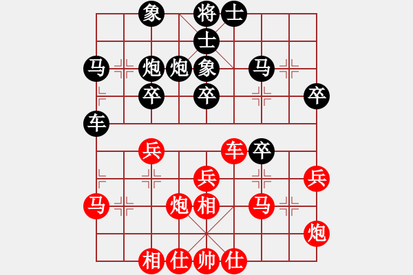 象棋棋譜圖片：柏春林 先負(fù) 胡俊瑋 - 步數(shù)：30 