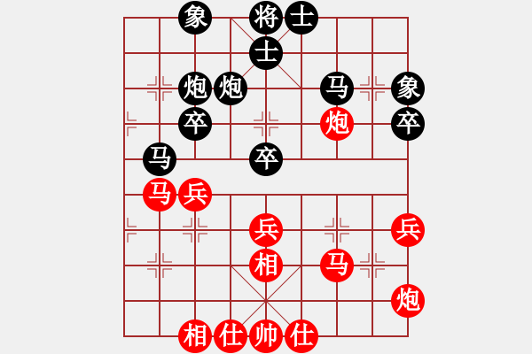 象棋棋譜圖片：柏春林 先負(fù) 胡俊瑋 - 步數(shù)：40 