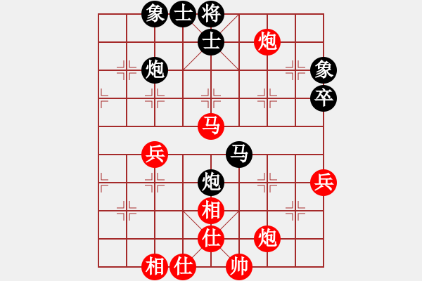 象棋棋譜圖片：柏春林 先負(fù) 胡俊瑋 - 步數(shù)：60 