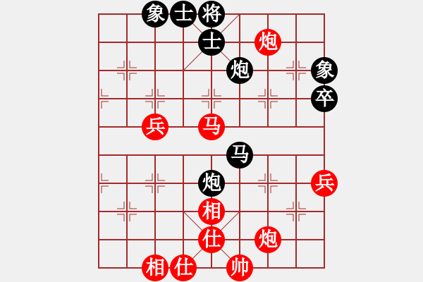 象棋棋譜圖片：柏春林 先負(fù) 胡俊瑋 - 步數(shù)：70 