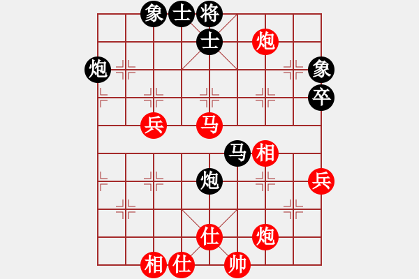 象棋棋譜圖片：柏春林 先負(fù) 胡俊瑋 - 步數(shù)：80 