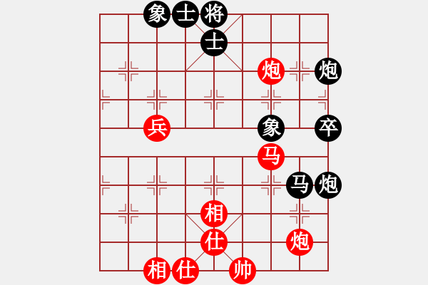 象棋棋譜圖片：柏春林 先負(fù) 胡俊瑋 - 步數(shù)：90 