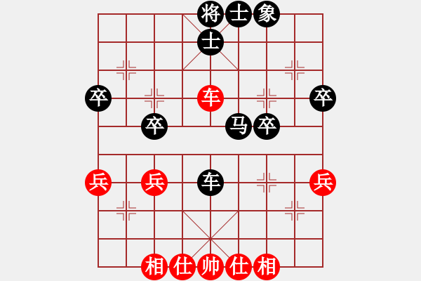 象棋棋譜圖片：中炮對反宮馬二 - 步數(shù)：50 