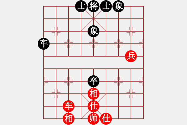 象棋棋譜圖片：老子愛象棋(9星)-和-yjlk(9星) - 步數(shù)：100 