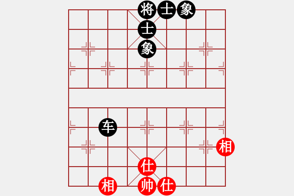 象棋棋譜圖片：老子愛象棋(9星)-和-yjlk(9星) - 步數(shù)：110 