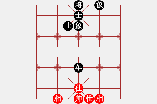 象棋棋譜圖片：老子愛象棋(9星)-和-yjlk(9星) - 步數(shù)：120 