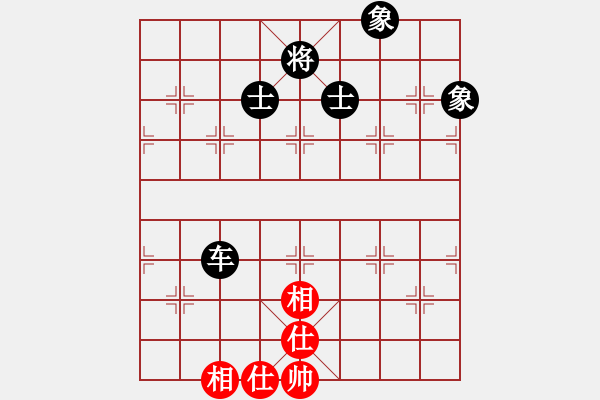 象棋棋譜圖片：老子愛象棋(9星)-和-yjlk(9星) - 步數(shù)：130 